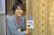 カーテン・じゅうたん王国 高松店のアルバイト写真1