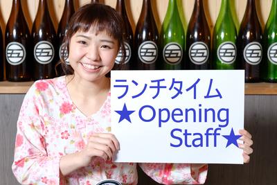 酒蔵ゴエモン 板橋店のアルバイト写真(メイン)