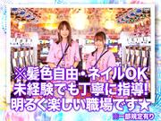 CUBA 西梅田店(関西)のアルバイト写真1