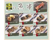 ビナ・ウォーク海老名店炭家※(米)蔵