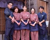 魚伊 本店のパート求人