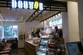 ワタキューセイモア千葉営業所//ドトールコーヒーショップ旭中央病院店 (仕事ID:86416)のアルバイト写真