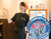 麺匠たか松 長堀橋店のフリーアピール、みんなの声