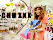 CHU XXX イオンモール大垣のパート求人