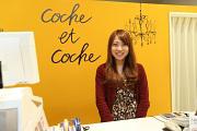SHOEZA �Ó�V�e�B�A���o�C�g�ʐ^