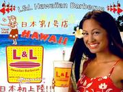 L&L Hawaiian Berbecue 渋谷店のパート求人