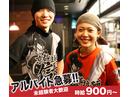 京都拉麺 信長 木屋町店のアルバイト