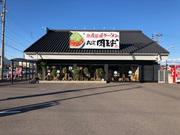 丸源ラーメン 大垣店_4のアルバイト写真1