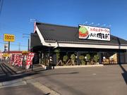 丸源ラーメン 大垣店_4のアルバイト写真3