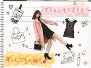 *大手ガス会社*コールセンタースタッフ@新宿(株式会社アクトブレーン)<TC05358-2021021590>のアルバイト写真1