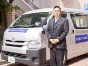 一柳閣本館_駐車場管理_829のアルバイト写真(メイン)