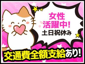 株式会社シーケル いわきオフィス 泉エリアのアルバイト写真