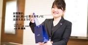 宝石・時計 池田 北島店のアルバイト写真(メイン)