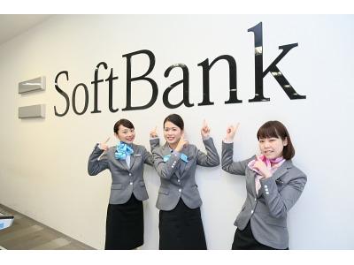 ソフトバンク 夢咲の大写真