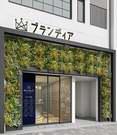 ブランディア 恵比寿店のアルバイト写真2
