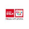 カメラのキタムラ 河内長野/河内長野店 (4724)のロゴ