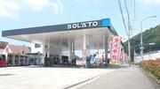 SOLATO 相生東SSのアルバイト写真(メイン)