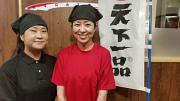 天下一品 大国町駅前店のアルバイト小写真1