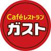 ガスト 堺緑ヶ丘中町店<011841>のロゴ