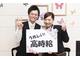 ライフスタイルで選べます★週2日〜OK★シフト自己申告制(埼玉県川口市)