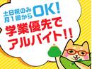 �f�B���N�^�[�Y�J���p�j�[ �������̃A���o�C�g