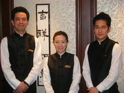 南翔饅頭店 西武渋谷のパート求人