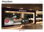 MANGIA MANGIA アトレ品川店のアルバイト求人写真0