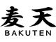 ラーメン好きでお人好しの人、一緒に働きませんか(福生、東福生)
