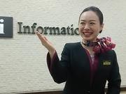 (契約社員)土岐プレミアムアウトレット 受付案内スタッフ na84575のアルバイト写真(メイン)
