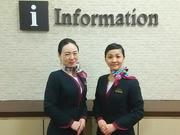 (契約社員)土岐プレミアムアウトレット 受付案内スタッフ na84575のアルバイト写真1