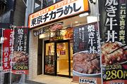 オープンを心待ちにしているお客様多数★