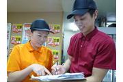 学生、フリーター、主婦…みんな時間を有効活用★