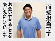 ワタキューセイモア東京支店//東京医科大学病院(仕事ID:88459)のアルバイト写真1