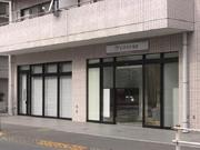 セントケア経堂デイサービスセンターのパート求人
