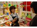 ボーネルンド 阪神梅田本店のアルバイト