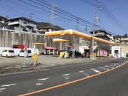 株式会社大野石油店 熊野団地サービスステーションのアルバイト写真(メイン)