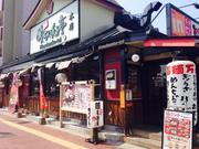 めんちゃんこ亭藤崎本店のアルバイト写真(メイン)
