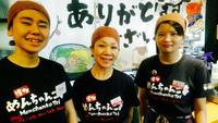 めんちゃんこ亭藤崎本店のフリーアピール、みんなの声