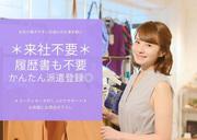【MCM】バッグ&レザー製品 販売スタッフ 銀座三越(株式会社アクトブレーン)<TC06306-210409-90>のアルバイト写真2