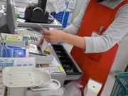ドラッグストアmac 観音寺店のアルバイト写真(メイン)