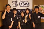 さくら水産 蒲田東口店のアルバイト写真2