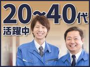 株式会社ニッコー 組立(No.51-2)のアルバイト写真1