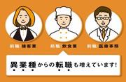 株式会社ニッコー 組立(No.51-2)のアルバイト写真2