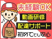 株式会社for you(442)のアルバイト写真2