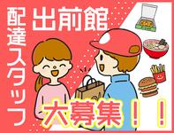 株式会社for you(442)のフリーアピール、みんなの声