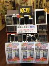 iPhone修理クイック 蒲田西口店のアルバイト小写真1