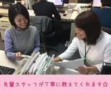 株式会社ファイブフォックス (事務職)のアルバイト写真1