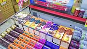 業務スーパー 三馬店のアルバイト写真2