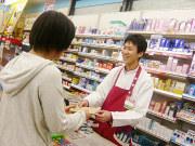 ヘルスケアセイジョー 学芸大学駅前店のアルバイト求人写真1