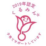 LASHIC(ラシク)イオンモール甲府昭和(フリーター)のフリーアピール、みんなの声